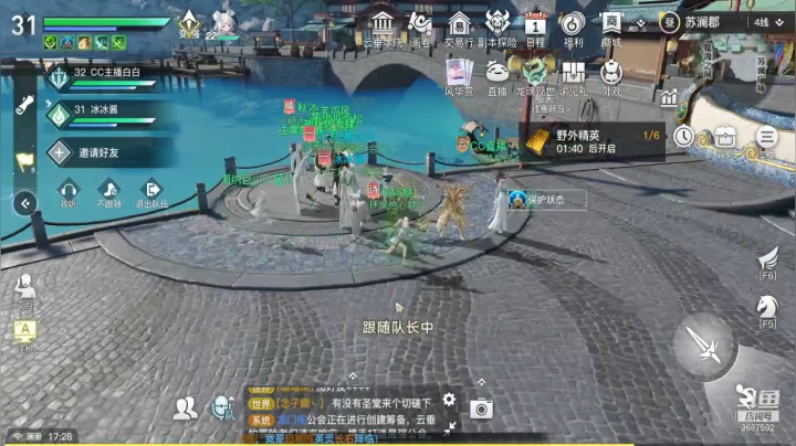 【2021-04-22 17点场】EAS达：天谕手游...新职业天昭