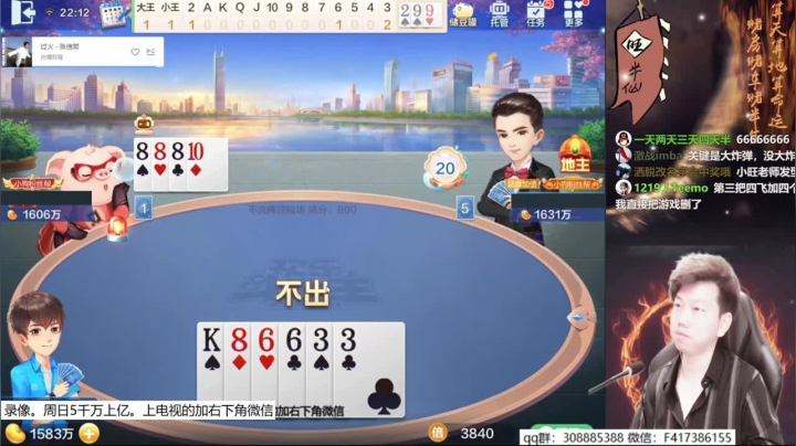 【2021-04-24 20点场】天地丶小旺：21点播。周末老家吃饭