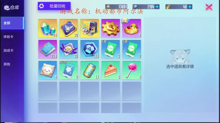 【2021-04-24 21点场】麦丽素叮叮：老柴加油，给姐冲～