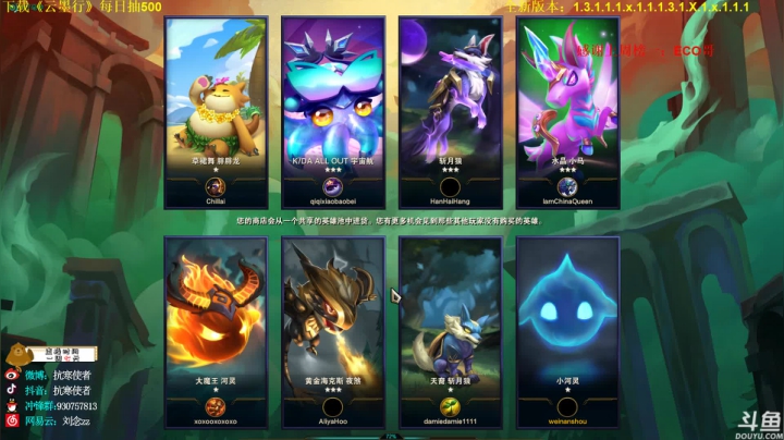 【2021-04-24 17点场】抗寒使者：美服PBE龙族之神在线孵蛋随意三星五费