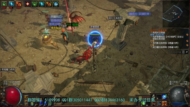 【2021-04-23 16点场】圣光蜗牛丶：S15新赛季搬砖之路正式启航！