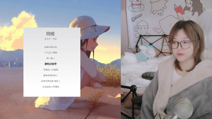 【2021-04-24 13点场】一块奶凶的年糕：阿糕 ❤️ 武侠剧本杀
