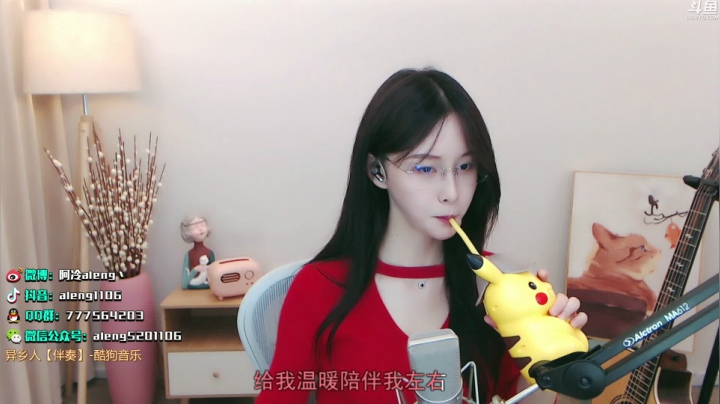 【2021-04-23 21点场】阿冷aleng丶：双倍亲密度四倍上限~