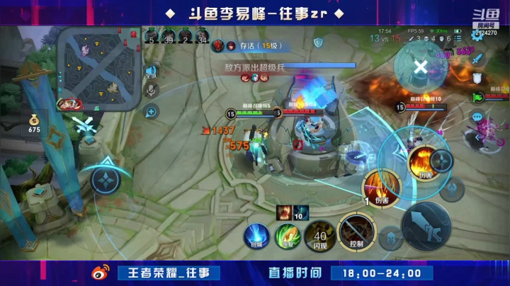 【2021-04-24 19点场】往事zr：野王成长日记!