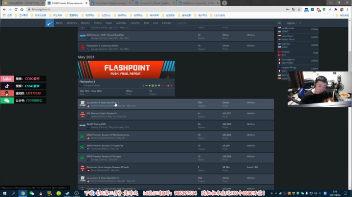 【2021-04-24 01点场】CSGO解说爱华：【爱华】周末愉快，第900个箱子
