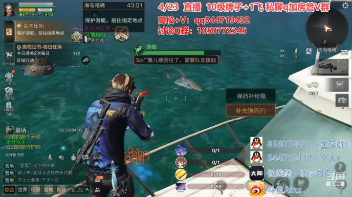 【2021-04-23 21点场】AinzSama：每晚0点高校开荒啊