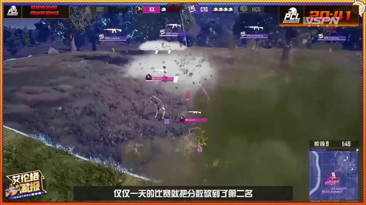 我在斗鱼看Xleft小叮当直播绝地求生