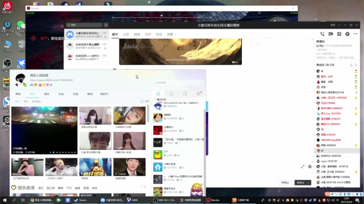 【2021-04-24 01点场】我在人间流浪：来俩队友！！！！！