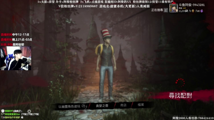 【2021-04-24 12点场】阿俊丶ll：【阿俊】恐怖游戏刺激恐惧！！