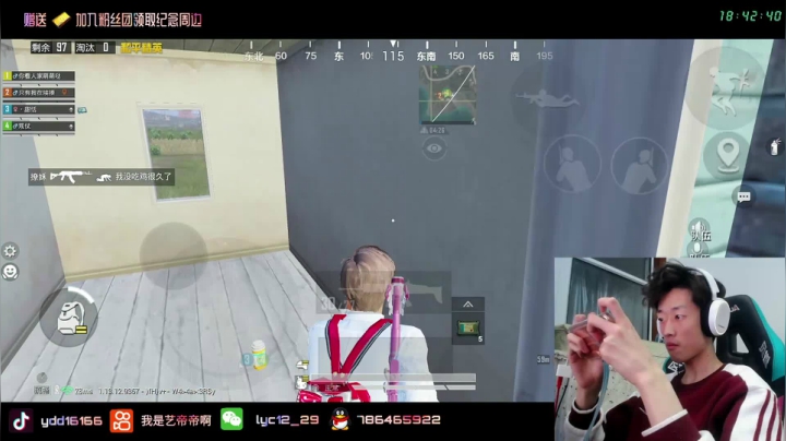 【2021-04-23 18点场】艺帝帝：神功大成，一统江湖