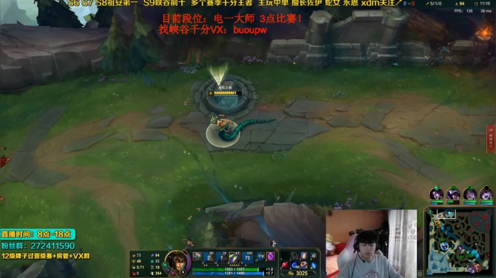 【2021-04-24 12点场】自宇666：再练下英雄！拿下比赛！