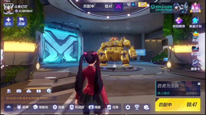 【2021-04-24 19点场】麦丽素叮叮：老柴加油，给姐冲～