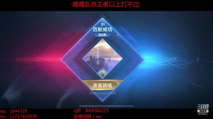 筱Kccc的精彩时刻 20210424 20点场(9)
