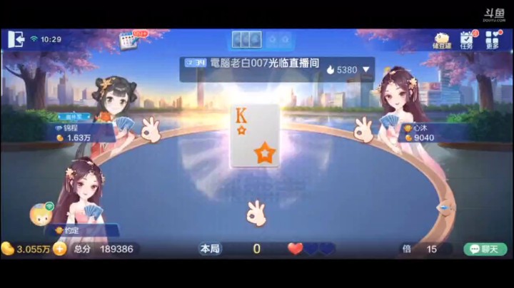 0424特辑，下家这个纯炸真的是秀啊，本来封顶不了硬生生被下家弄封顶了