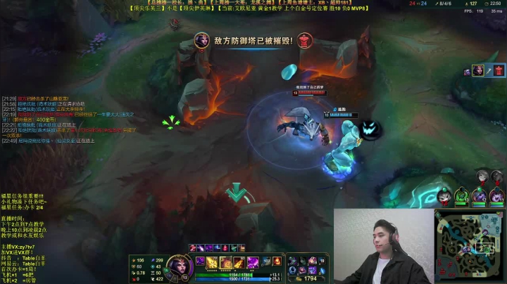 【2021-04-22 21点场】Table白羊：【王者妖姬】增强了！看完上钻！相声教学~