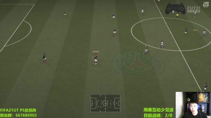 【2021-04-24 20点场】泽元元元元：赛季蓝来了！FIFA21倒计时！