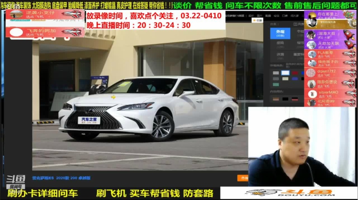 【汽车】九江008的精彩时刻 20210424 08点场