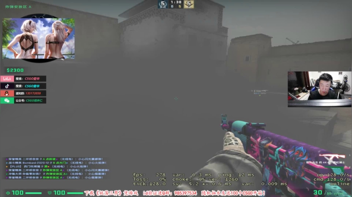 【2021-04-23 21点场】CSGO解说爱华：【爱华】周末愉快，第900个箱子