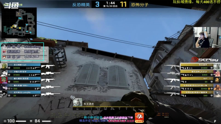 【2021-04-23 22点场】赖小峰：【赖小峰】IG vs D13