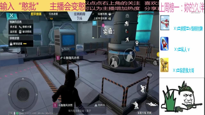 【2021-04-24 20点场】随风亦然：[随风] 请问，这是福尔摩斯的直播间吗？
