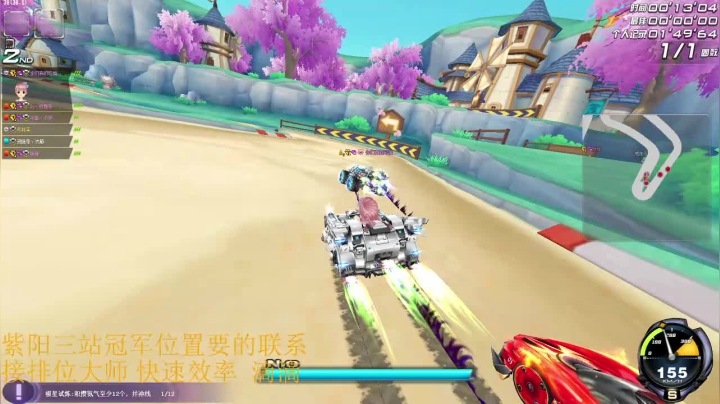 【2021-04-17 19点场】紫阳阿楠丶：拿时间怼上去的车神