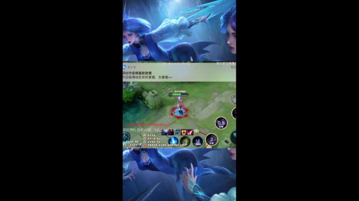 Ye诺风-镜-单局集锦-MVP (11)