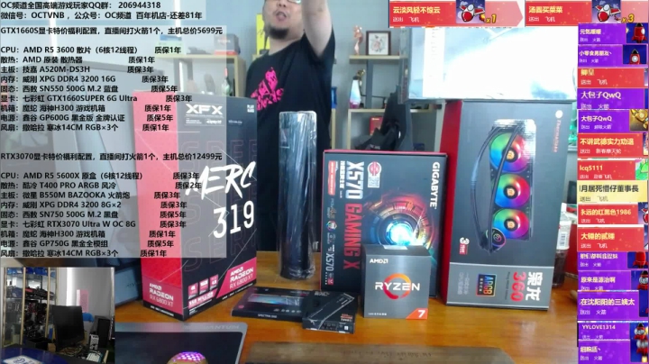 【2021-04-24 13点场】OC频道包大人：包大人周末喜相逢，E神来了