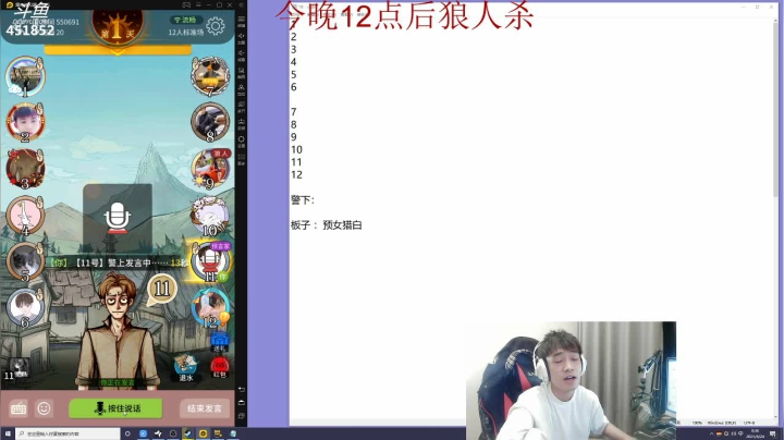 【2021-04-23 23点场】孙老师sss：【孙老师】午夜预言家~