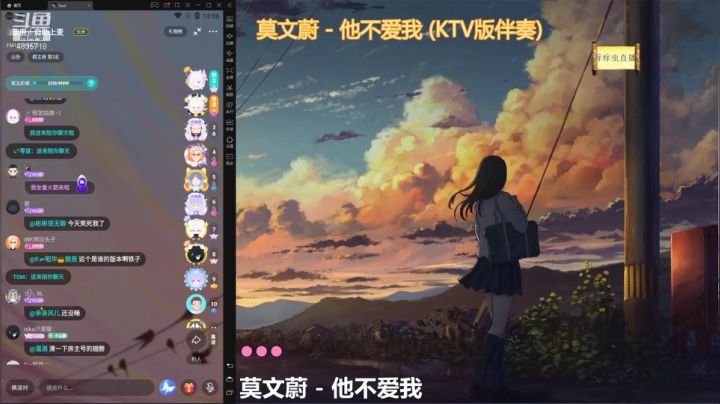 【2021-04-24 00点场】痒痒虫阿：痒痒虫：也许会有那么一天