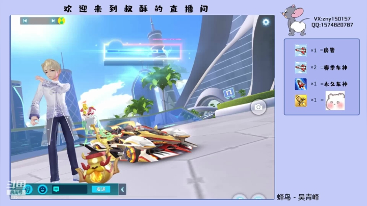 【2021-04-23 18点场】叔酥gg：新赛季竞速双系统效率车神