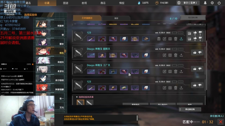 【2021-04-23 21点场】林青玉：【青玉】至高永恒！