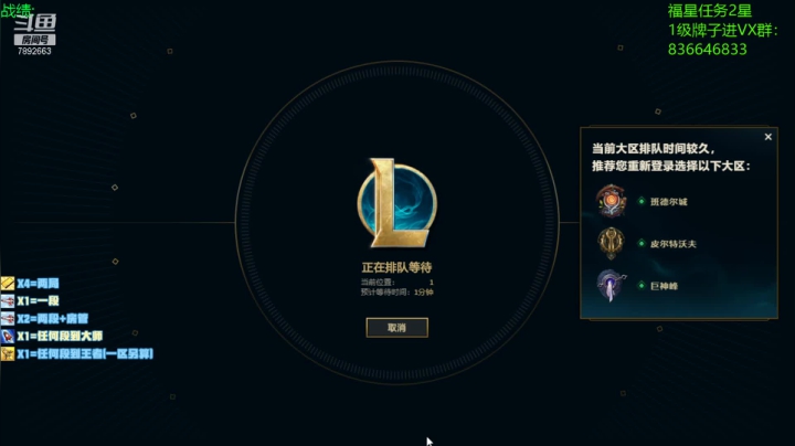 【2021-04-20 21点场】死亡轰炸DD：已99大师25王者