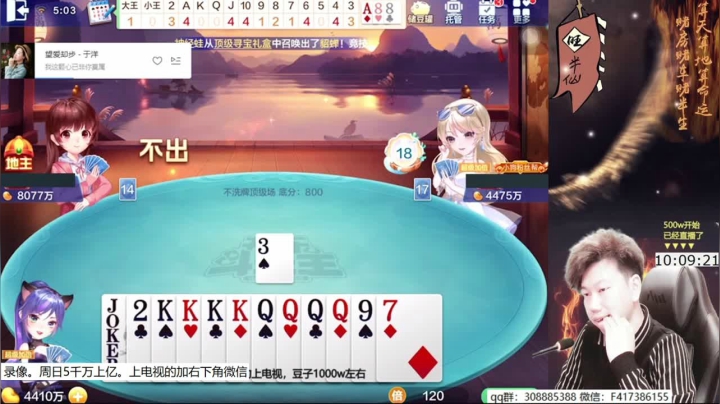 【2021-04-24 04点场】天地丶小旺：录像，周5不播，日常休息