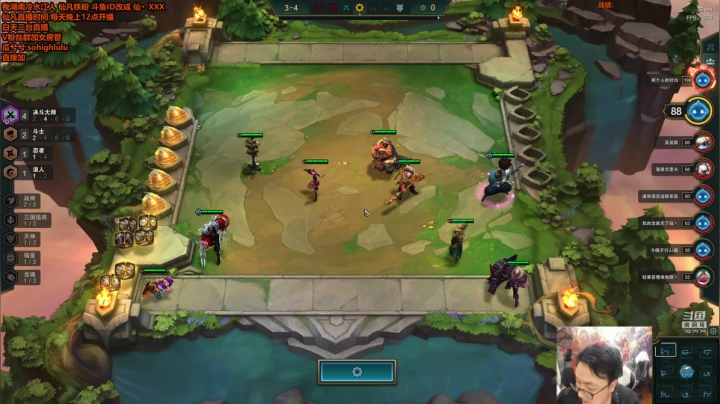 【英雄联盟】仙凡哥哥丶的精彩时刻 20210424 00点场