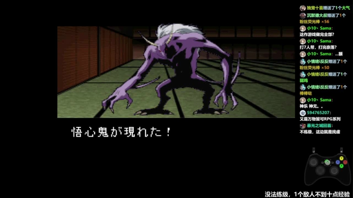 【2021-04-18 14点场】フェニックス：嗨皮妞耶！