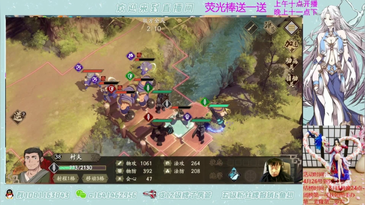 【2021-04-23 21点场】秦王绕柱辶：曹无名新形象！