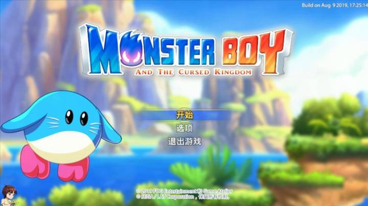 【女流直播】 P10 2021.4.23 怪物男孩