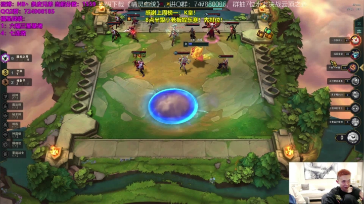 【2021-04-24 20点场】NB丶条皮兄弟：福星十二连败 十倍爆率 ！