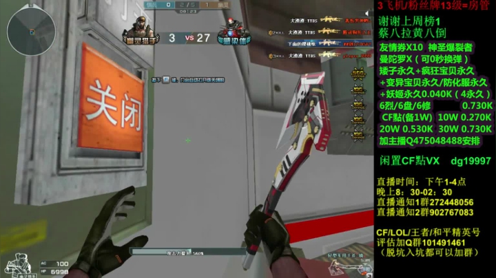 【2021-04-23 22点场】渣渣枫007：斗鱼30人追击模式大神！最强女鬼救世主！