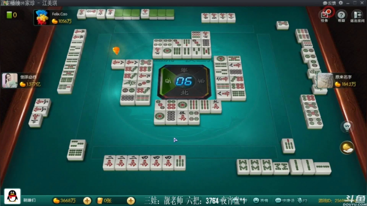 【欢乐麻将】靓旭的精彩时刻 20210424 21点场