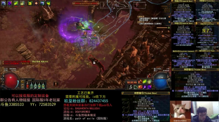【2021-04-23 14点场】然喵iao：睡过头啦12点开跑