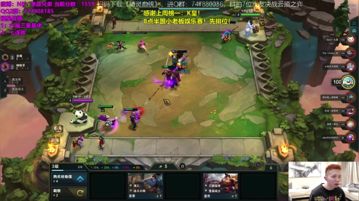 【2021-04-24 17点场】NB丶条皮兄弟：福星十二连败 十倍爆率 ！