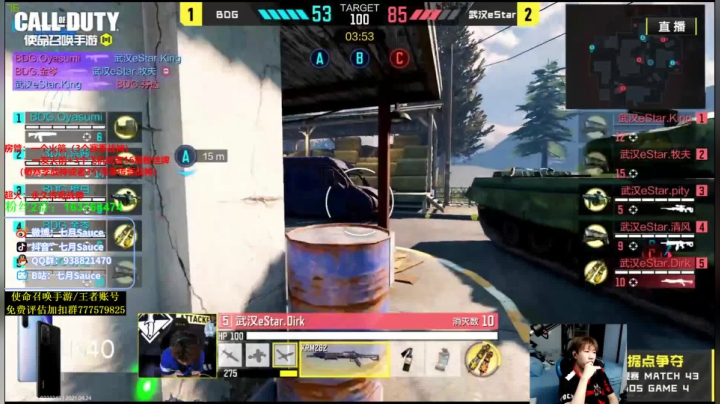 【2021-04-24 18点场】七月Sauce：回来了 OB DYG VS KZ