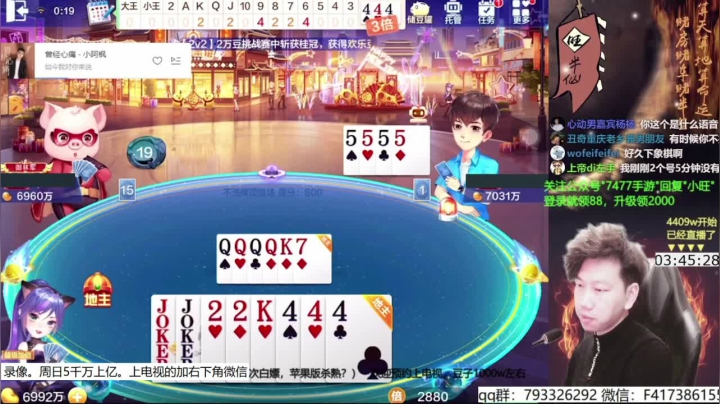 【2021-04-24 16点场】天地丶小旺：21点播。周末老家吃饭
