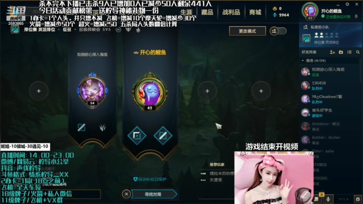 【2021-04-24 13点场】柠导：【柠导】国服第一女VN极限挑战中