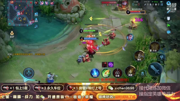 【2021-04-24 20点场】一秒射18箭丶紫宸：国服艾琳 免费带粉连胜