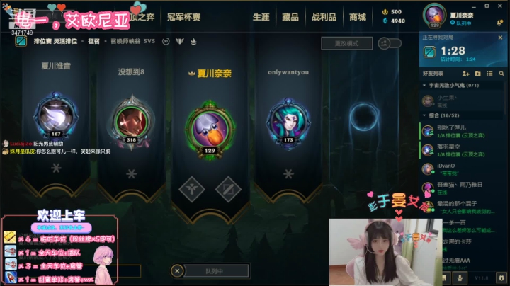 【2021-04-24 17点场】imp酱萌萌哒：想要一个刘叮咚的锤石！
