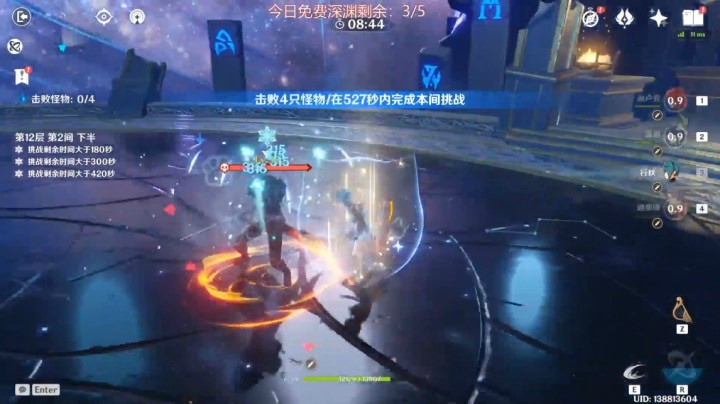12-2公子