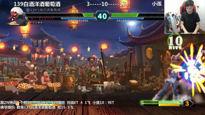 【格斗游戏】游天堂的精彩时刻 20210424 00点场