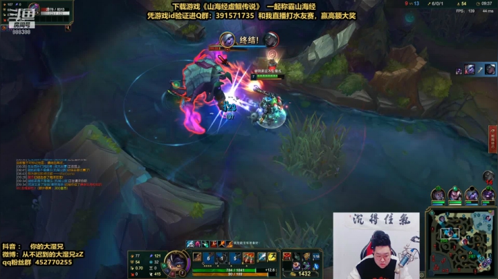 【英雄联盟】你的大湿兄zZ的精彩时刻 20210424 08点场